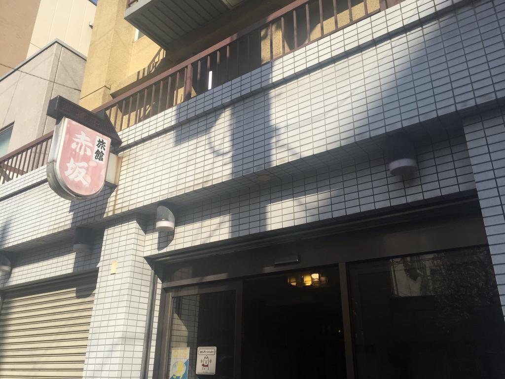 大阪 赤坂旅馆酒店 外观 照片