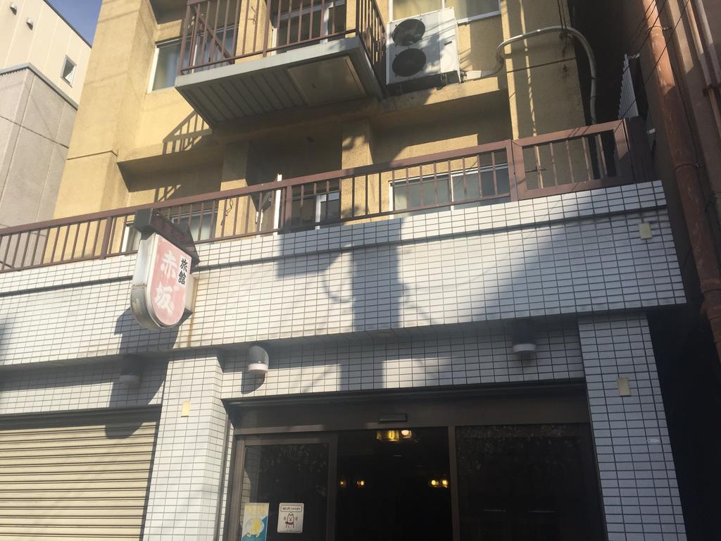 大阪 赤坂旅馆酒店 外观 照片