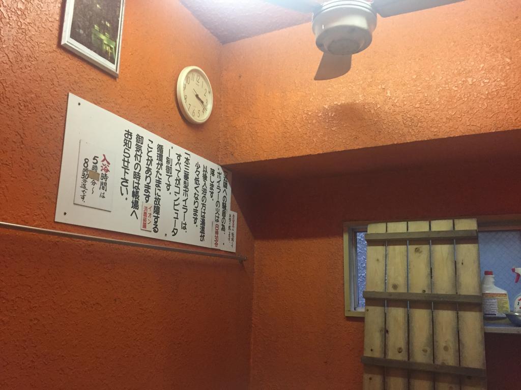 大阪 赤坂旅馆酒店 外观 照片