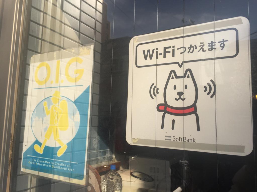 大阪 赤坂旅馆酒店 外观 照片