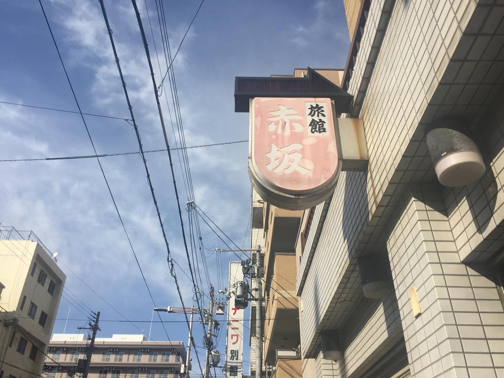 大阪 赤坂旅馆酒店 外观 照片